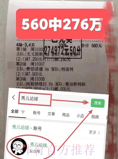 实时更新世界杯预测信息与在线访问新链接 实时更新世界杯预测信息与在线访问新链接